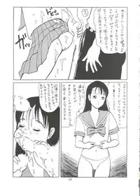 (C46) [Neuroleptica Jikkou Iinkai (Various)] Neuroleptica (Various)