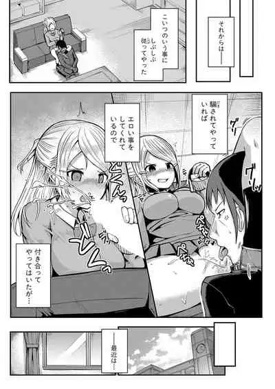 COMIC Shingeki 2021-12 [Digital]