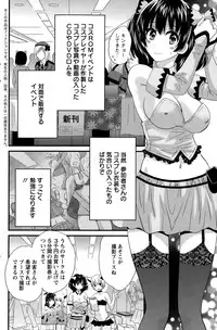 Action Pizazz 2015-10