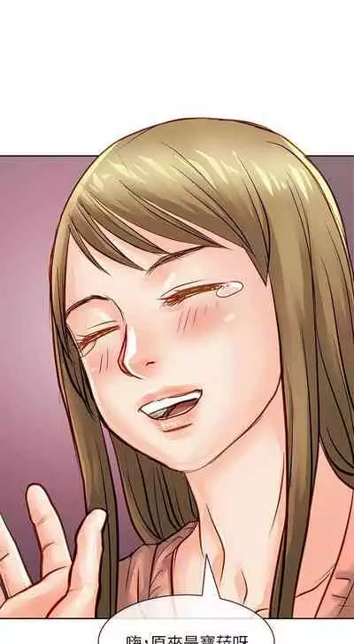 極品賣身女 1-34