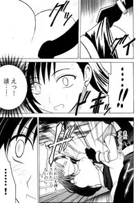 [Crimson Comics (Carmine)] Aoi Kajitsu (Final Fantasy VII)