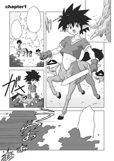 Hanayome wa Kentauros