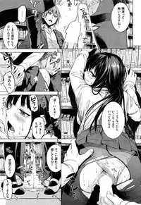 COMIC Kairakuten XTC Vol.01