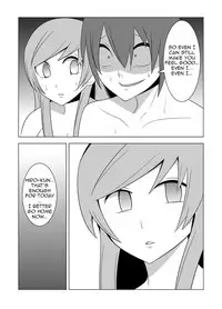 [Eag1e] Watashi no Nii-san wa... | My older Brother... [English] [CrayZayJay]