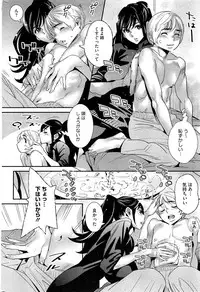 COMIC HOTMiLK 2013-03