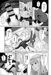 [Higashiyama Show] Implicity 2