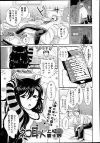 COMIC Tenma 2014-07