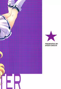 (C85) [Anzen Daiichi (Iwami Shouko)] Evening Star (Aikatsu!) [Chinese] [加帕里汉化组]