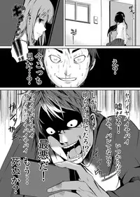 [Kurotoshiro (Kokuto)] Nozokimi★Rec [Digital]