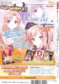 BugBug 2011-06 Vol. 202