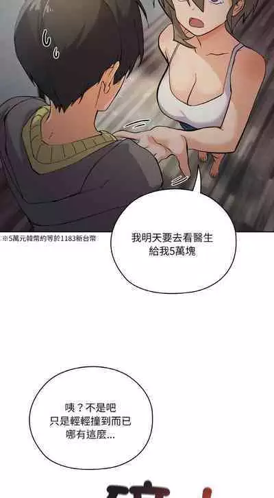 [Kou & 乌鸦 | 烏鴉］家人之间这样不好吧？ | 家人麥计较 | 家人之間這樣不好吧？| 家人麥計較 1-4 [Chinese] [Ongoing]