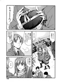 Comic Sigma Plus Vol.3 (2008-11)