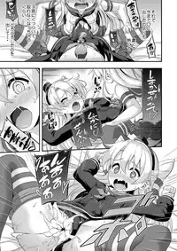 [Achromic (Musouduki)] Loli & Futa Vol. 5 (Kantai Collection -KanColle-) [Digital]