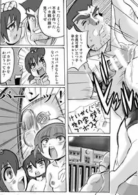 (C79) [RPG COMPANY2 (Hechi, Sawara Kazumitsu, Tada Atsunori)] LS12 (Mitsudomoe)