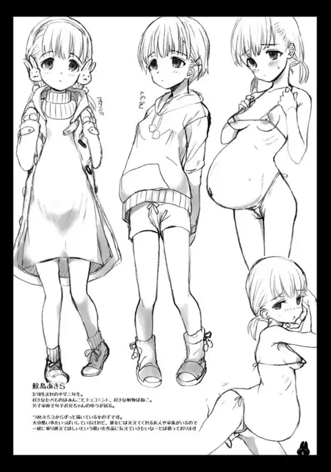 つめえろほんDX