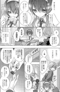 COMIC Potpourri Club 2015-09