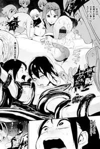 [Kito Sakeru] Namachichi Maratoro Pikun