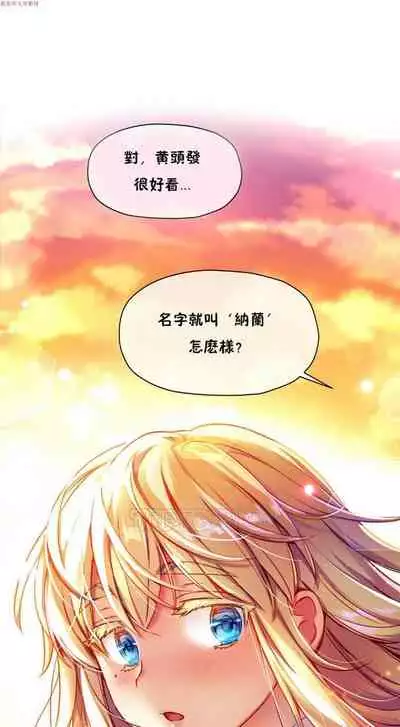 中文韩漫 初恋豚鼠 ch.1-10 [chinese]