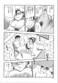 [Chiba Jirou] Love Is All