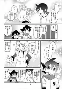 [Doroumi (Lian)] Koishite Iruka (Live on Cardliver Kakeru) [2009-08-14]