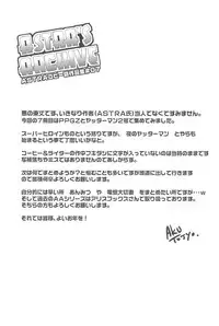 (C87) [Tengai Aku Juumonji (ASTRA)] ASTRA’S ARCHIVE #07 (Various)