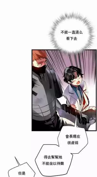 [Juder] Lilith`s Cord (第二季) Ch.77-93 end [Chinese]