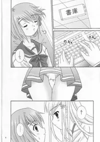 [Reitou Mikan] space shatoruu (ToHeart 2)