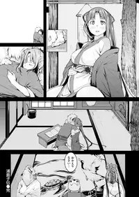 COMIC Kairakuten BEAST 2019-02 [Digital]