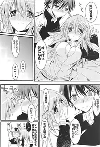 (C84) [Otona Shuppan (Hitsuji Takako)] IS Soushuuhen (IS <Infinite Stratos>)