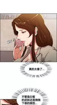 岳母家的刺激生活 1-21