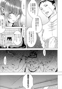 [Anthology] 2D Comic Magazine Military Girls Sex Boot Camp e Youkoso!