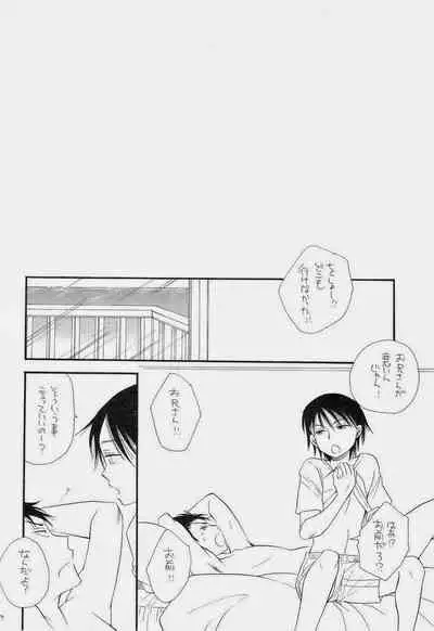 (C75) [Tenkaichi BENNY'S, SUPER BABY'S (BENNY'S, Inomoto Rikako)] THE.B.L 3