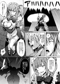 COMIC Unreal 2017-04 Vol. 66 [Digital]