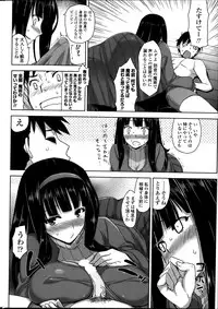 COMIC Penguin Club Sanzokuban 2014-01