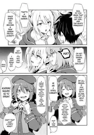 Nakayoshi Nakayoshi-bu