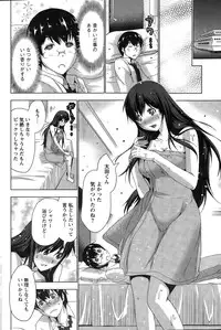 Action Pizazz 2015-03