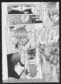 (C51) [Vachicalist (Various)] BLIND TOUCH (Various)