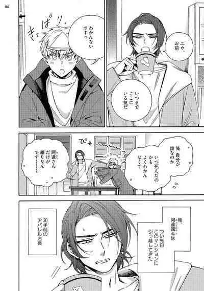 [Luria] 幽霊マンション505