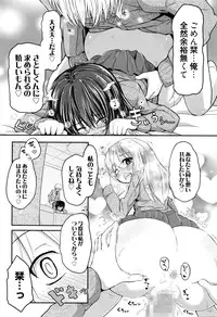 Manga Bangaichi 2016-05