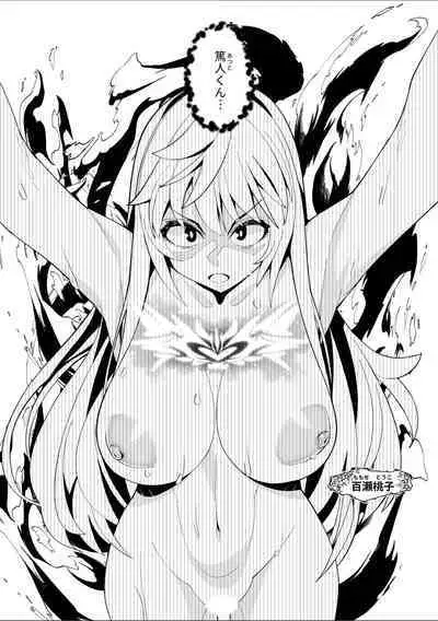 Youkoso Isekai e, Dewa Shinde Kudasai Ch. 9