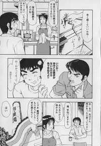 [Kura Oh] Steam Girls 01