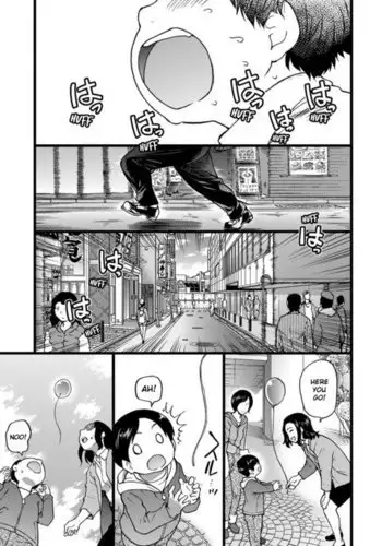 ねる子は育ったひびきちゃん