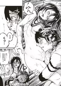 COMIC ExE 17 [Digital]