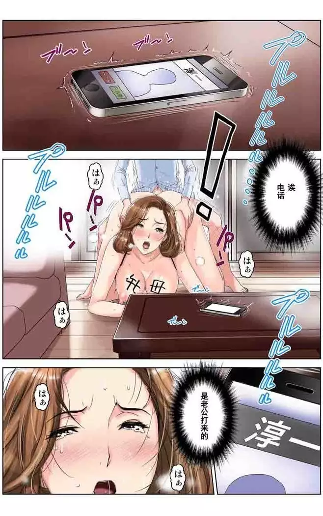 TOMOHAHA CHOUKYOU "Boku no Kaasan wa Shiken Kikanchuu no 3-Kakan, Aitsu no Omocha ni naru"