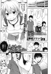 COMIC LO 2016-12 [Digital]