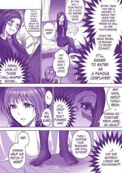 Comiket ni Ikitai! | Lets go to Comiket !