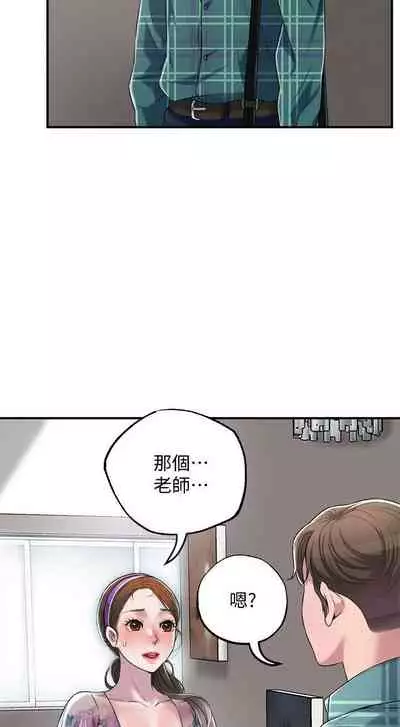 New city chi 01-30 manhwaroshi