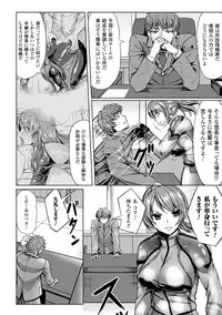 [Anthology] Kikaikan de Monzetsu Iki Jigoku! Vol. 2 [Digital]