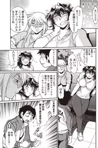 Namaiki! 2010-12 [Digital]