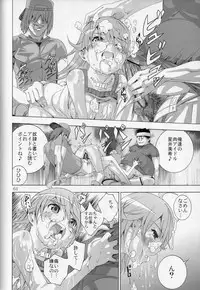 (Puniket 15) [Byousatsu Tanukidan (Saeki Tatsuya)] Ni-chan Nihihi Nano! (THE iDOLM@STER)